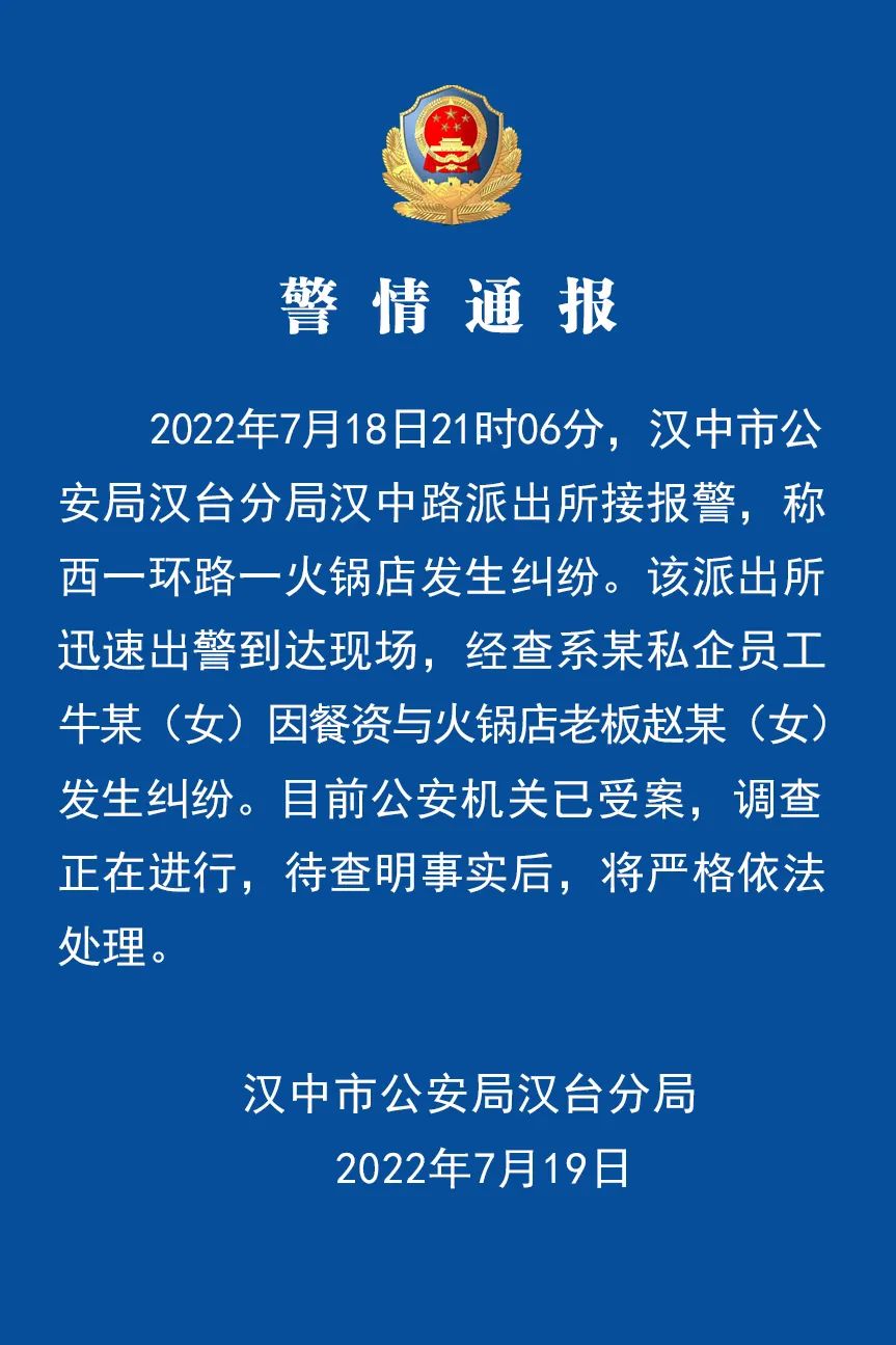 地方新闻 第64页