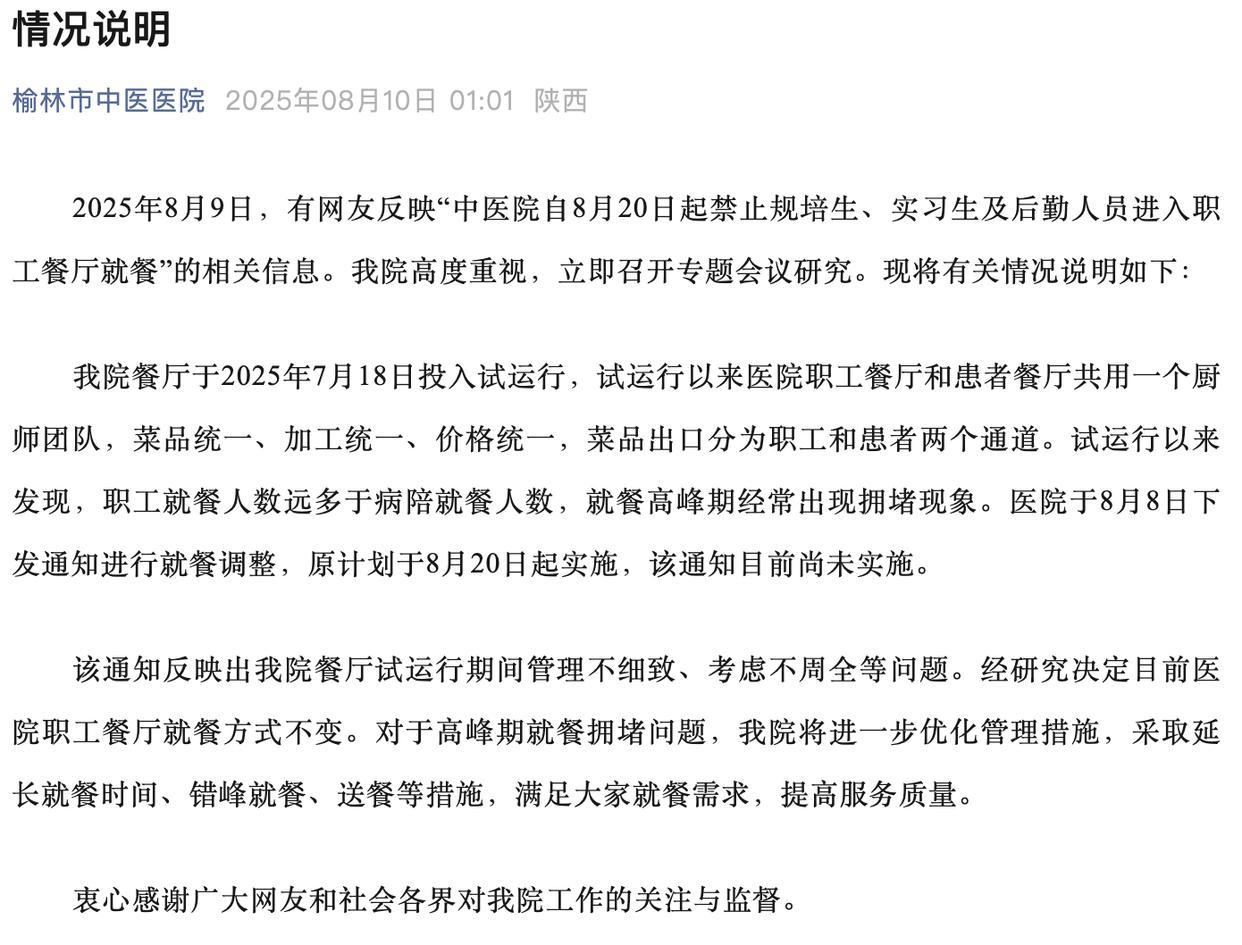 热点生活 第53页