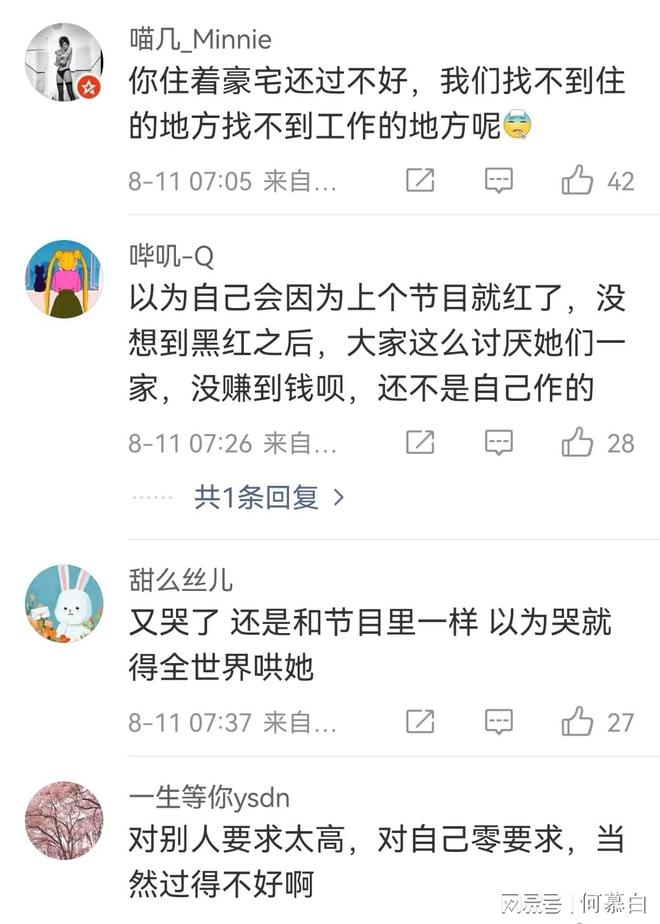 港澳新闻 第48页