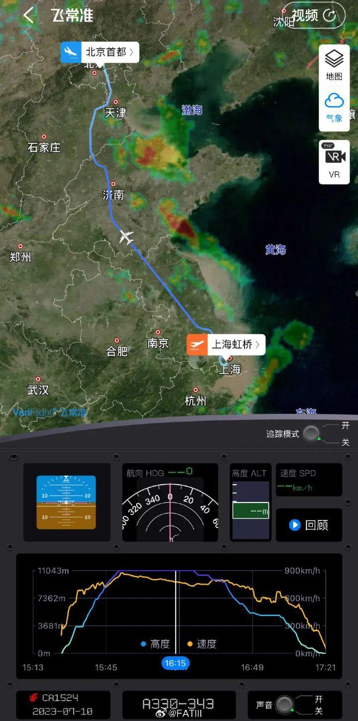 港澳新闻 第37页