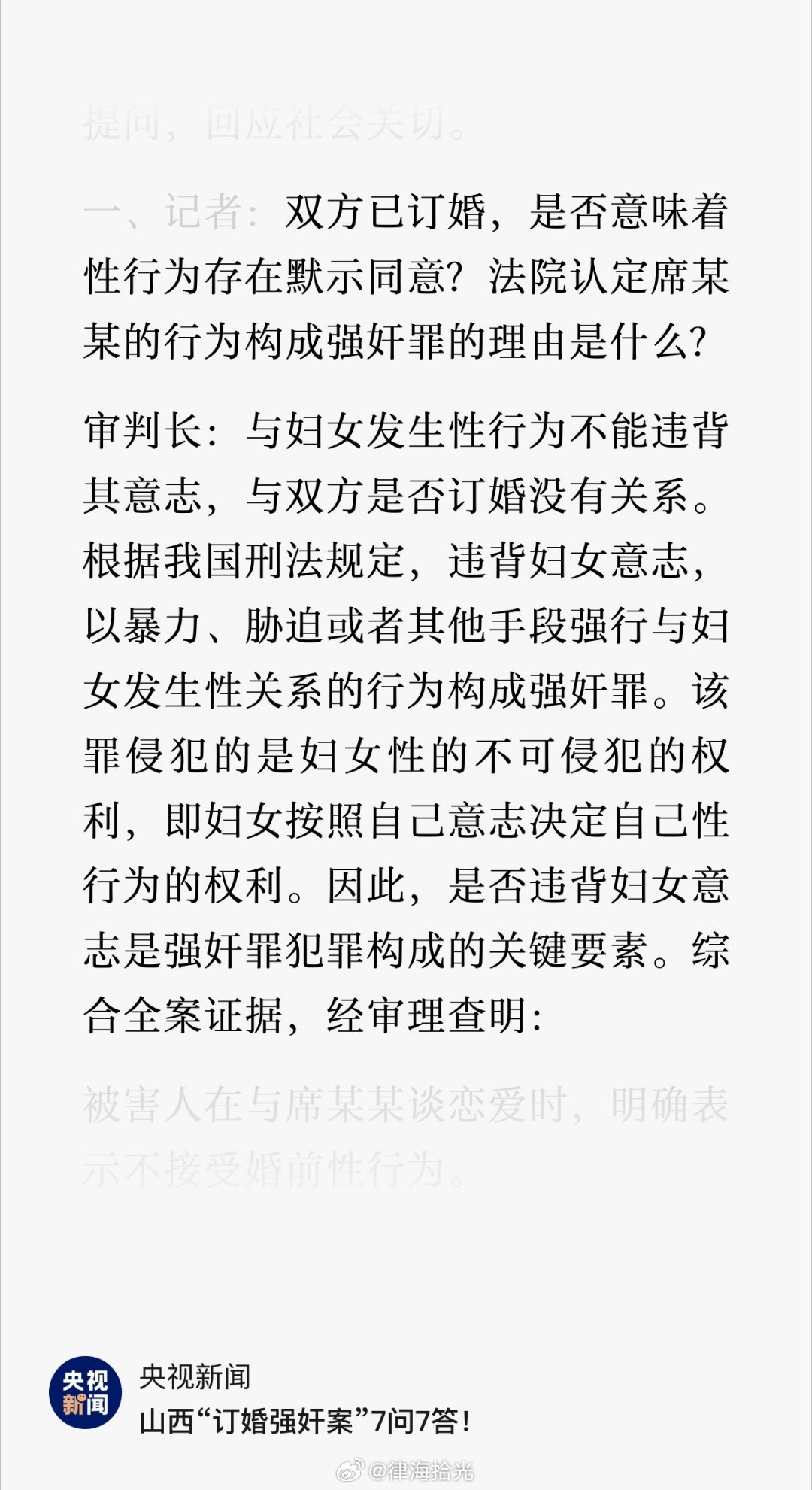 港澳新闻 第30页