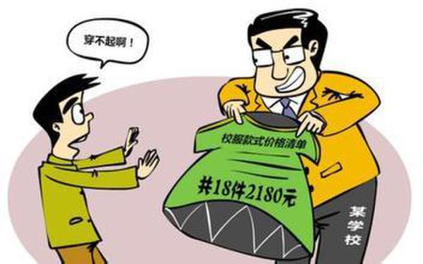 热点生活 第28页