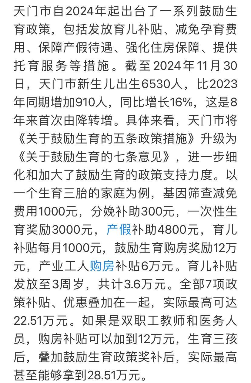 港澳新闻 第26页