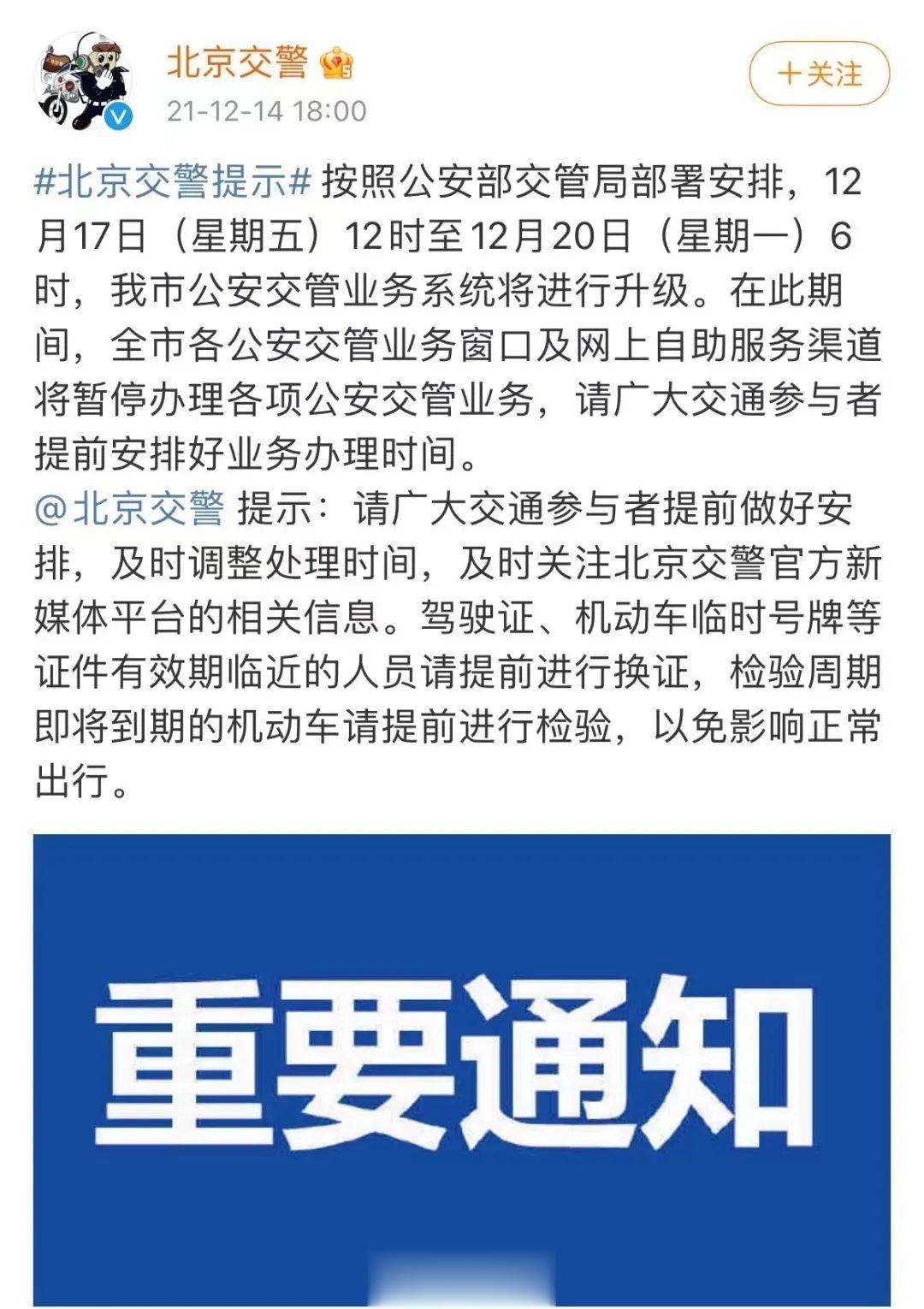 港澳新闻 第22页