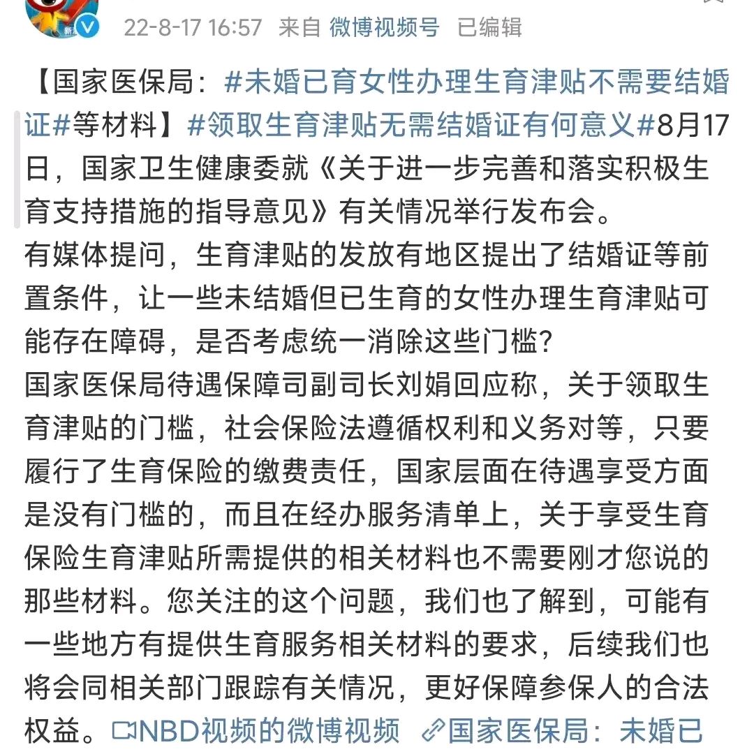 第360页