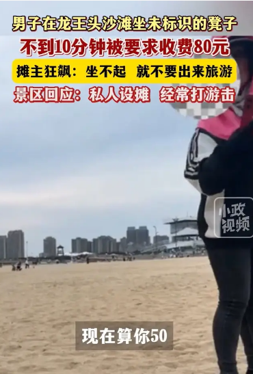 热点生活 第3页