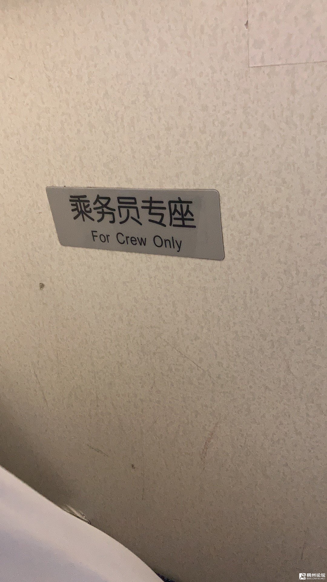 高铁无座票与二等座同价引热议高铁无座票与二等座同价引热议