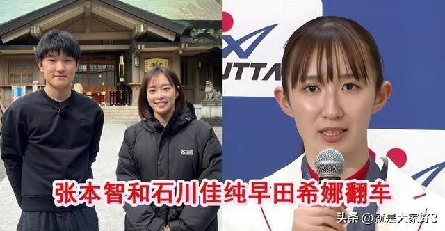 2021年张本智和比赛视频独家解析揭秘张本智和，2021年赛场风采一览，比赛视频全解析