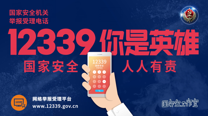 渔民打捞间谍设备奖励多少钱关于渔民打捞间谍设备奖励金额的全面解析