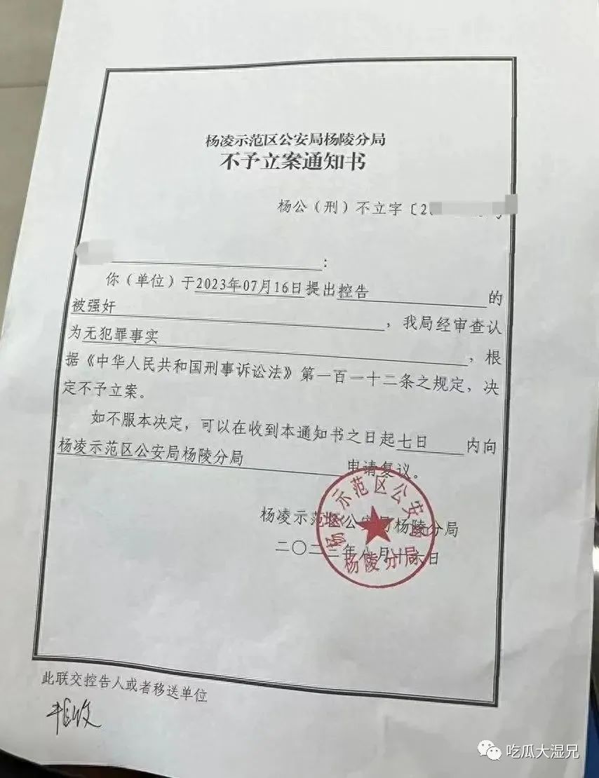 理发师被指猥亵不服行拘处罚起诉警方理发师被指控猥亵行为不服行拘处罚，选择起诉警方