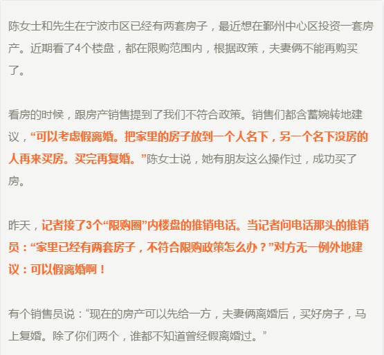 500万房产继承费用全面解析，500万房产继承费用详解