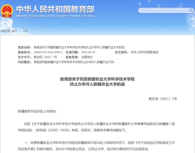 一高校全员停发工资关于高校全员停发工资的情况，这可能涉及到多种因素，如财政困难、管理决策等。对于这种情况，建议采取以下措施