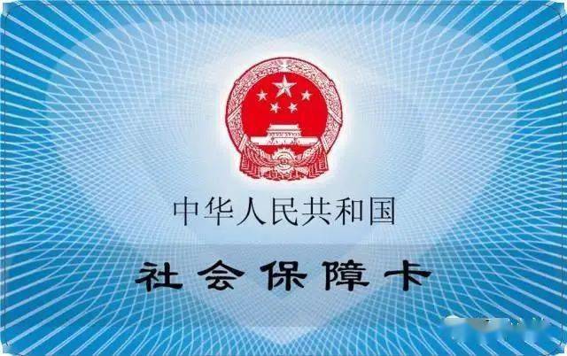 全民社保从哪年开始的全民社保从哪年开始的？一篇文章带你了解社保发展史