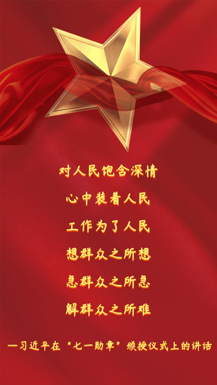 中国网警赓续前行中国网警一直致力于维护网络安全和社会稳定，赓续前行，不断探索创新，为保障网络安全和社会和谐作出了重要贡献。