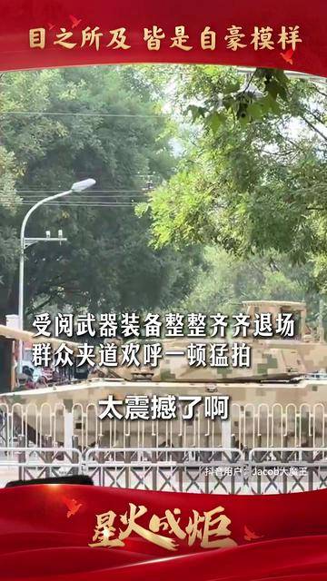 目之所及皆是自豪模样这句话的意思是，眼睛所看到的一切，都让人感到自豪和骄傲。